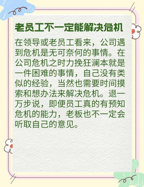 为什么有些人总是频繁更换工作，是哪种命格导致的呢？