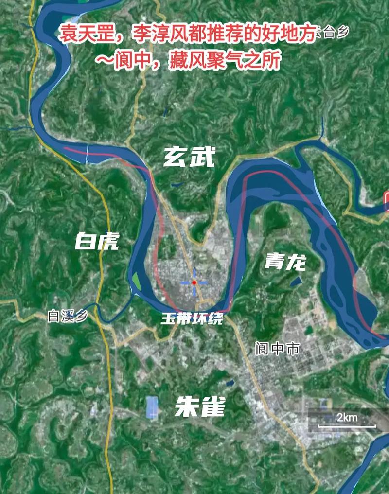 阆中修房子时是不是会考虑风水布局的问题呢？