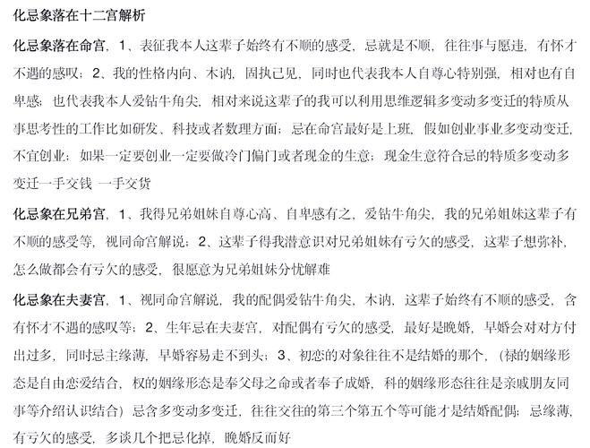 风水禁忌对女性寿命有影响吗？