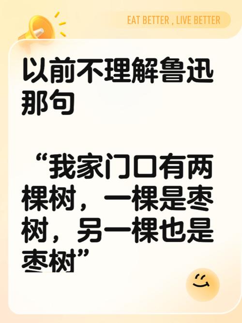 摇钱树命是什么意思？摇钱树为长尾？