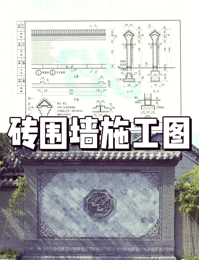 工地围墙的风水讲究有哪些注意事项？