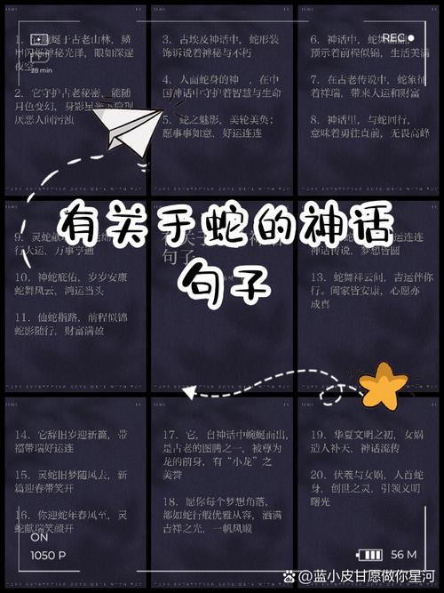 水蛇之命与何物相克，能形成的？