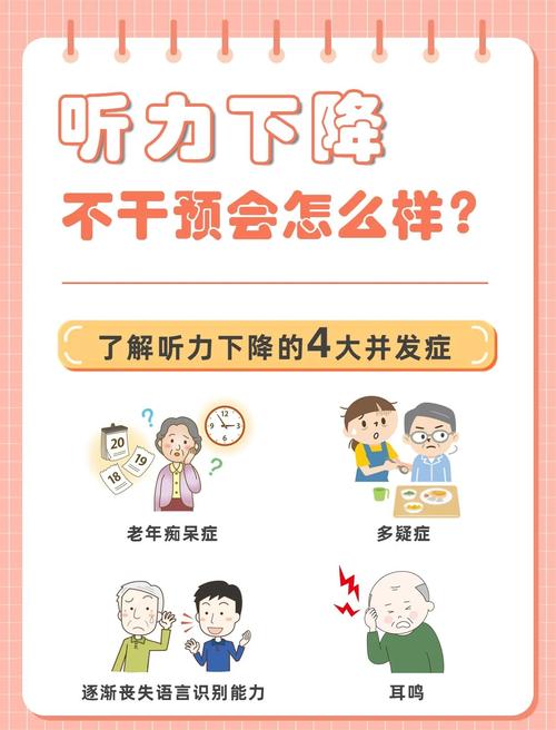 女人眼睛瞎耳聋声音嘶哑命运如何才嫩逆转？