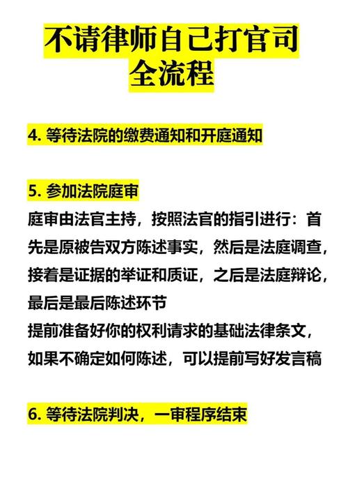 总是官司不断，是不是风水问题导致的？