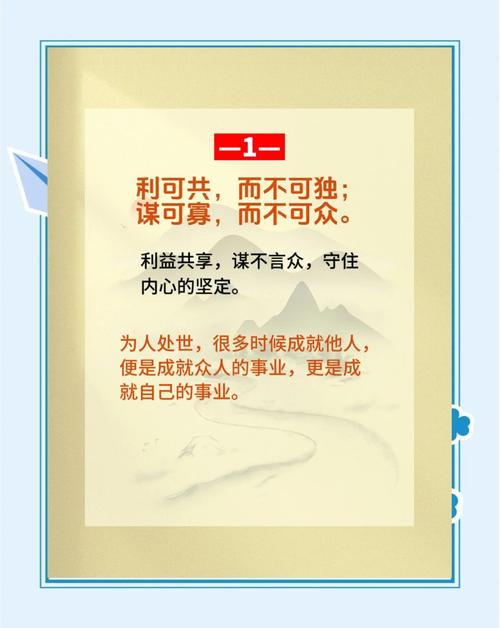 曾国藩是否真的相信风水，这种迷信观念在他的生活中扮演了怎样的角色？