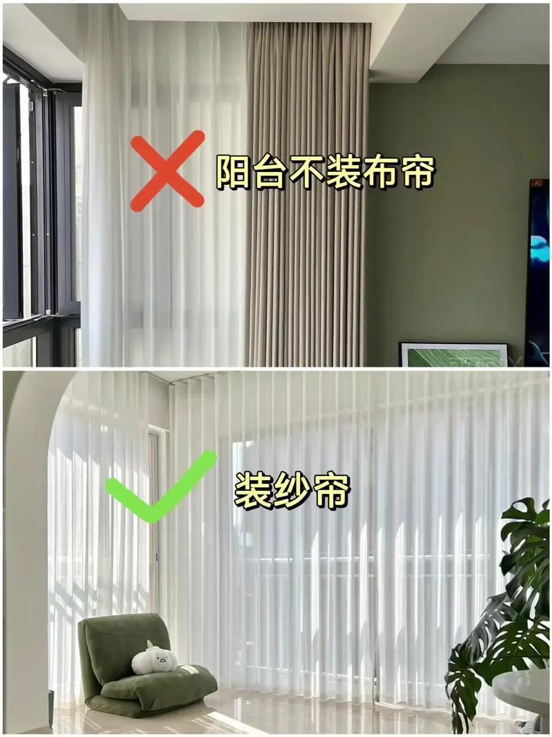 安装窗帘有哪些风水禁忌需要注意？