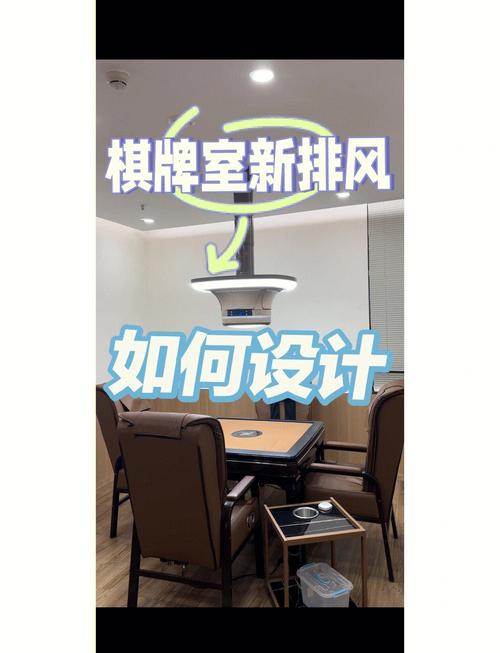 麻将室隔壁噪音影响风水布局，会对家居风水产生怎样的不良影响呢？