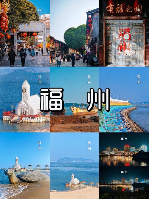 福州城市建设是否受到风水文化的影响？