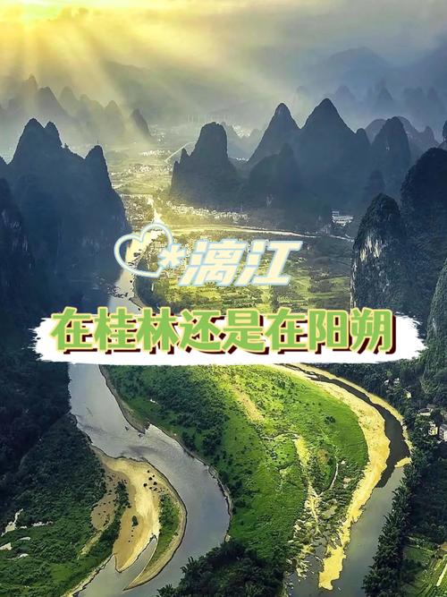 在广西桂林，人们普遍迷信风水吗？