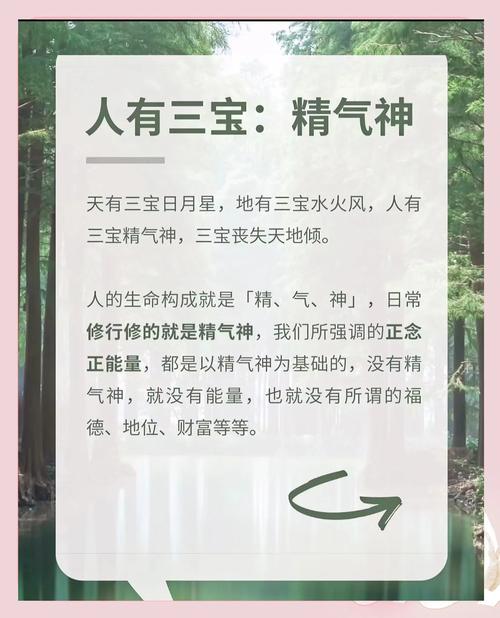 风水宝地是否常年有专人守护，以保灵气充沛？