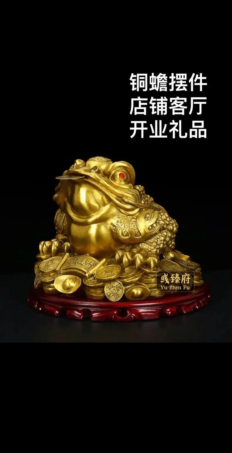 养蟾蜍对风水有益处吗？这究竟会对家居环境带来怎样的影响？