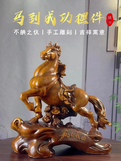 家里摆放马形装饰有什么风水讲究和注意事项？