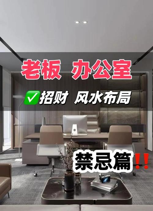 书桌靠窗边摆放会对家居风水产生哪些不利影响？