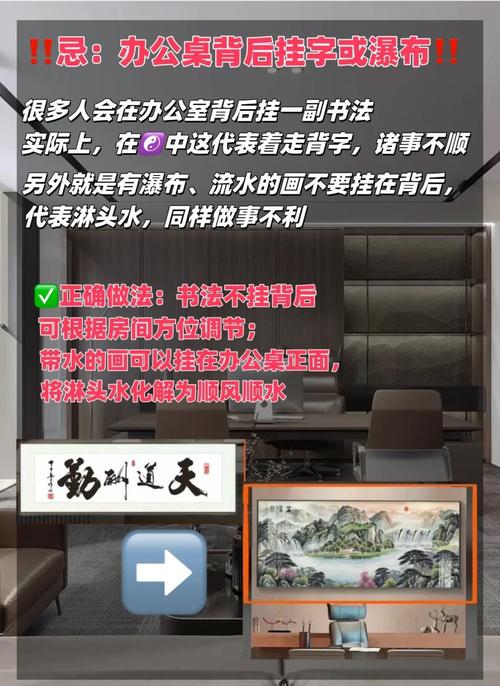 书桌靠窗边摆放会对家居风水产生哪些不利影响？