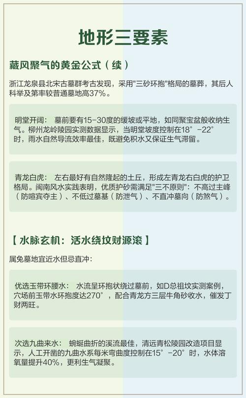 火命兔适合哪个方位？五行缺什么需要调整？