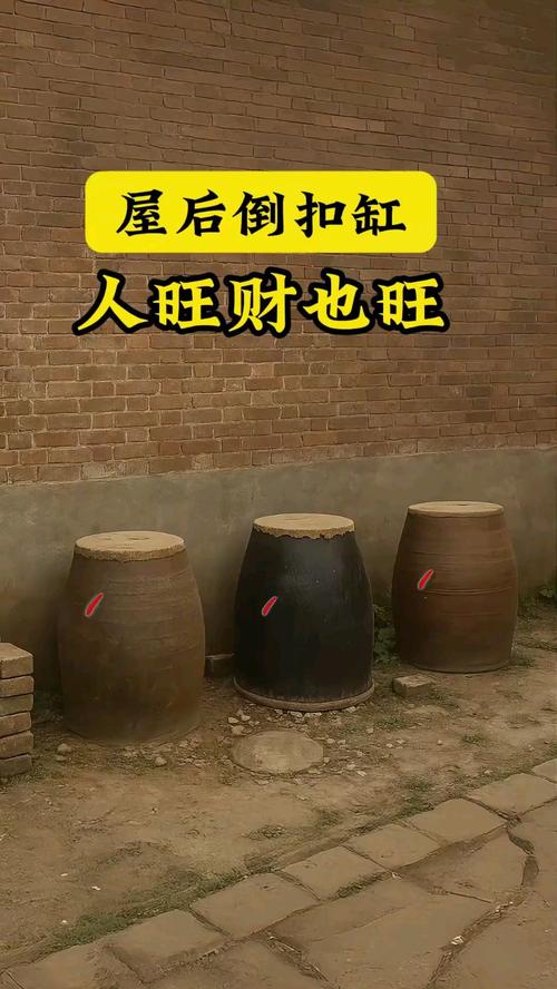 风水水缸打烂后会对家宅风水产生什么影响？