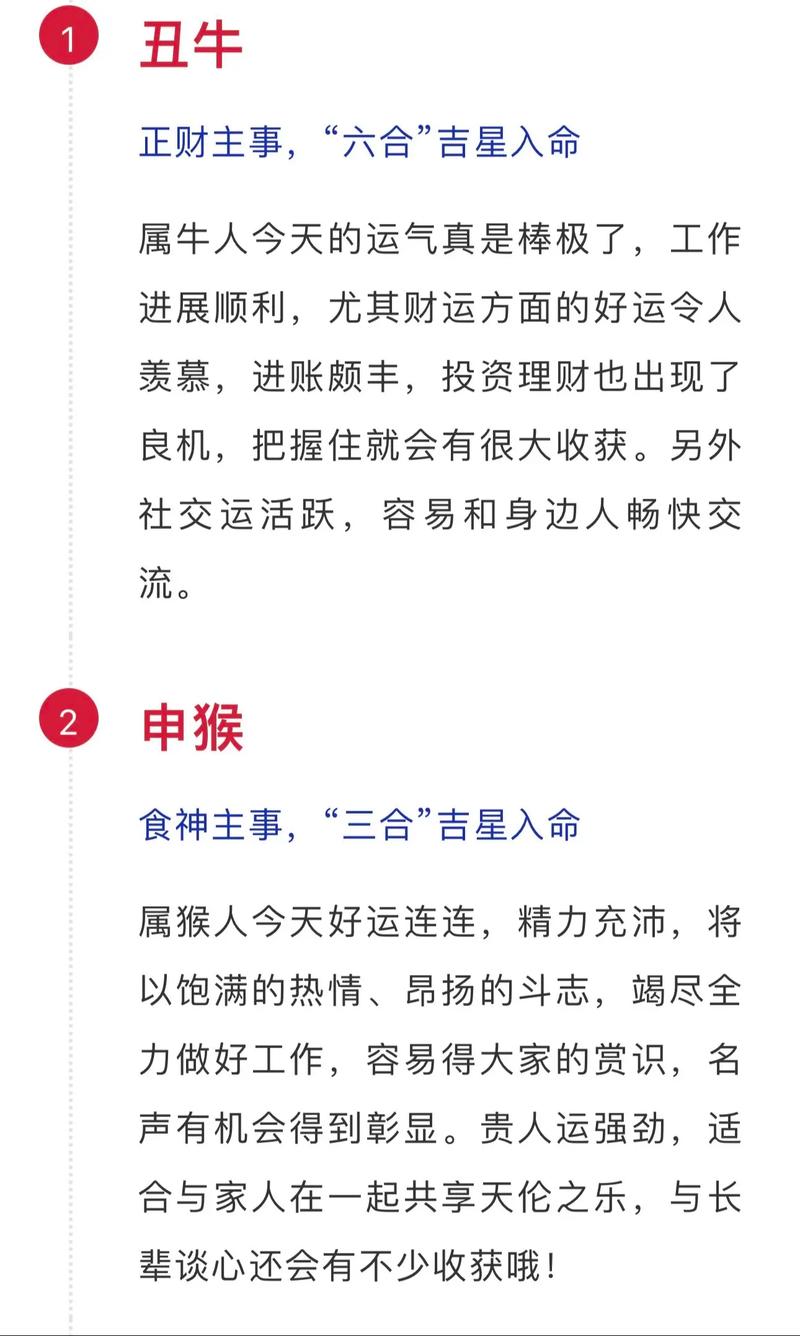2026年5月17日农历四月初一适合买房吗，当天是黄道吉日吗？