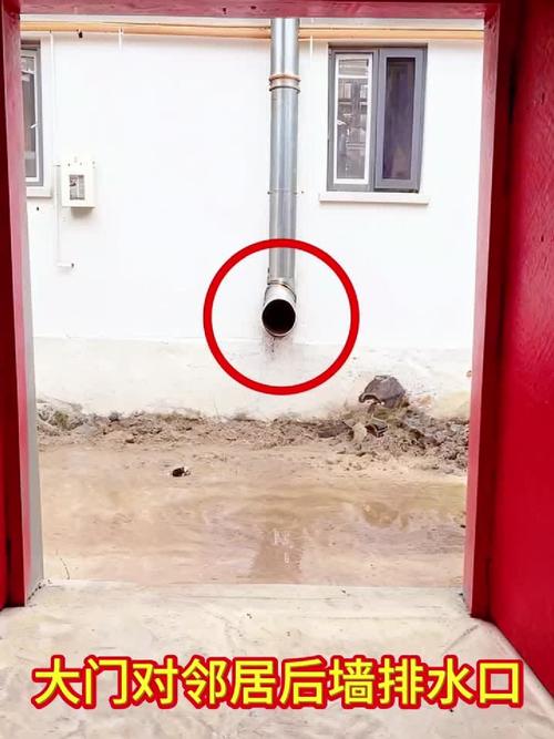 后门积水对家居风水有影响吗？