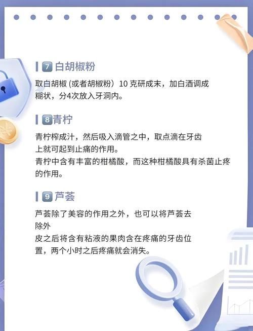 大牙牙龈肿痛是什么原因导致的，有什么治疗方法吗？
