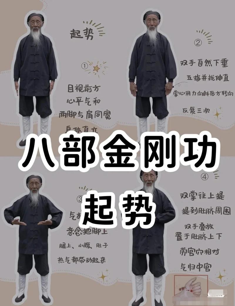 如何通过特定的动功练习提升命功，实现一招之间功力大增的功法？