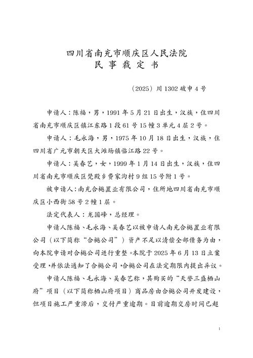 风水墓葬纠纷是否会被法院受理呢？
