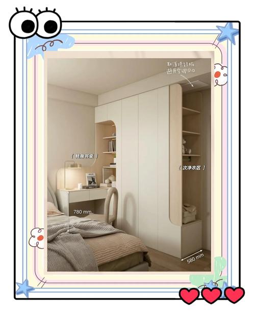 衣柜颜色对风水有讲究吗？女孩衣柜颜色如何选择？