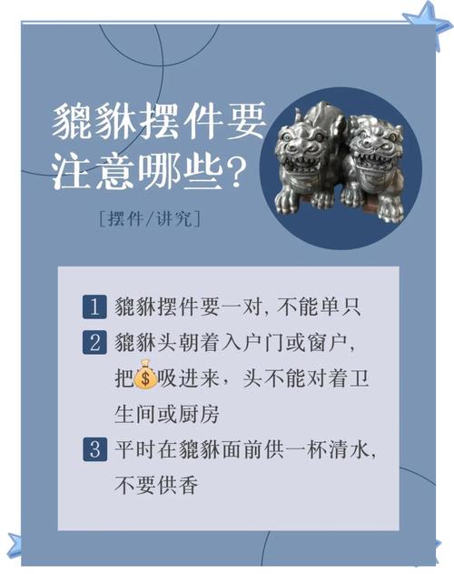 毛笔摆件在风水上有哪些讲究和注意事项？