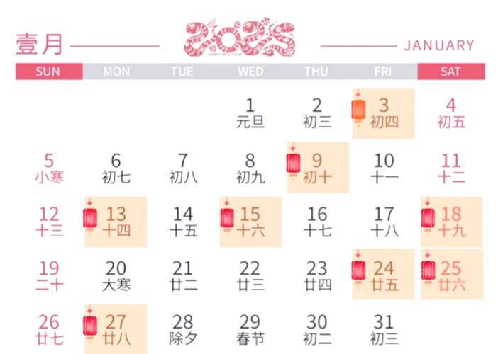 2026年4月27日农历三月十一适合移徙吗，今日是否适宜搬家？