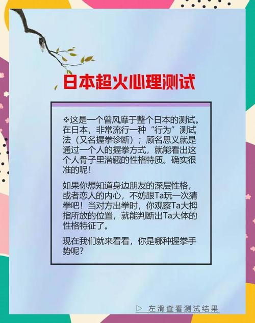 双手合拍和握拳姿势分别代表什么命运和含义？