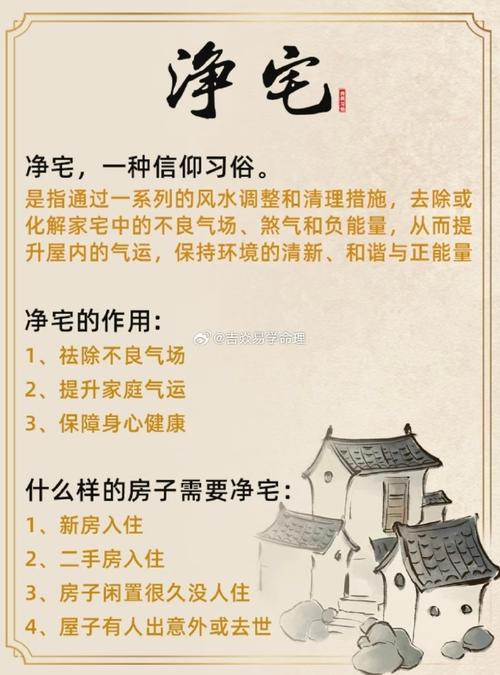 如何将风水不佳的住宅进行重建或改造以改善风水？