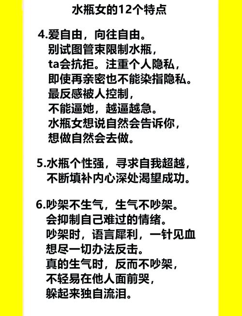 什么样的女人性格被认为最坏，命运会特别不好呢？