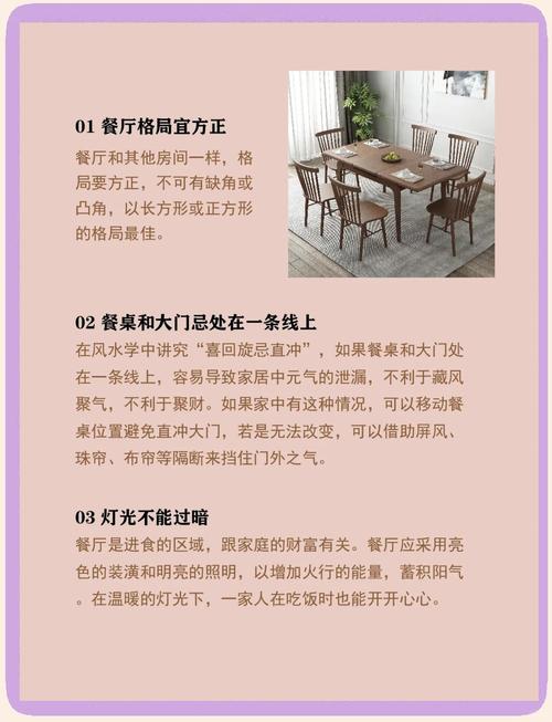 小饭店风水改造可行吗？有没有好的建议？