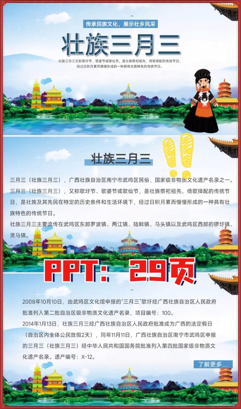 广西壮族人的命运如何，如何改变自身命运？