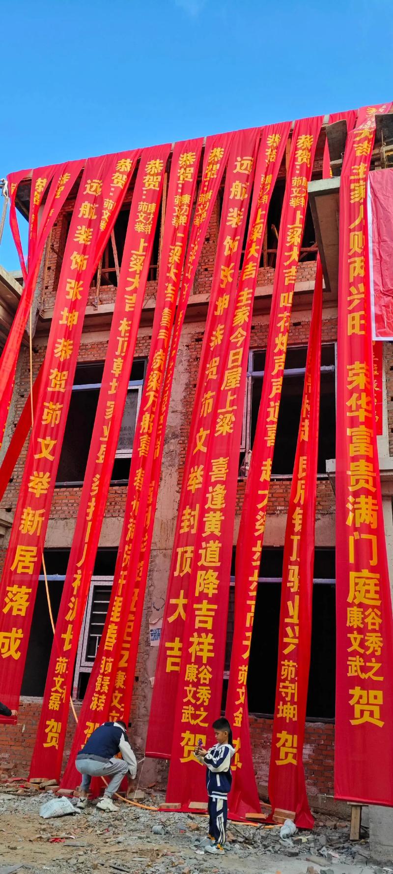 2026年4月26日上梁黄道吉日这一天适合上梁吗？