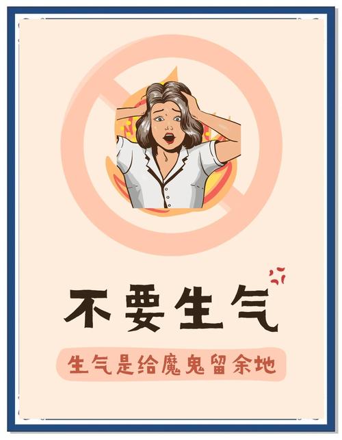 脾气犟的女人命运嫩吗？