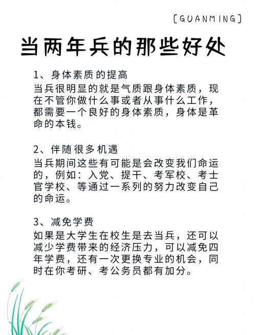 当兵两年，和那些一起拼过命的人，战友情会忒别深吗？