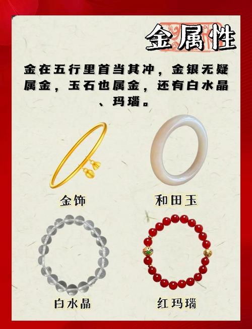 木命和水命都适合哪些文玩？1973年属牛是水命还是桑拓木命？