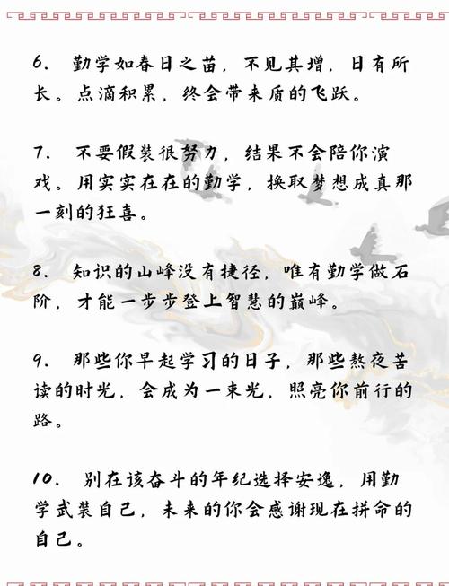 命里带什么特质的人会热爱读书，他们又是为了什么而勤奋学习呢？