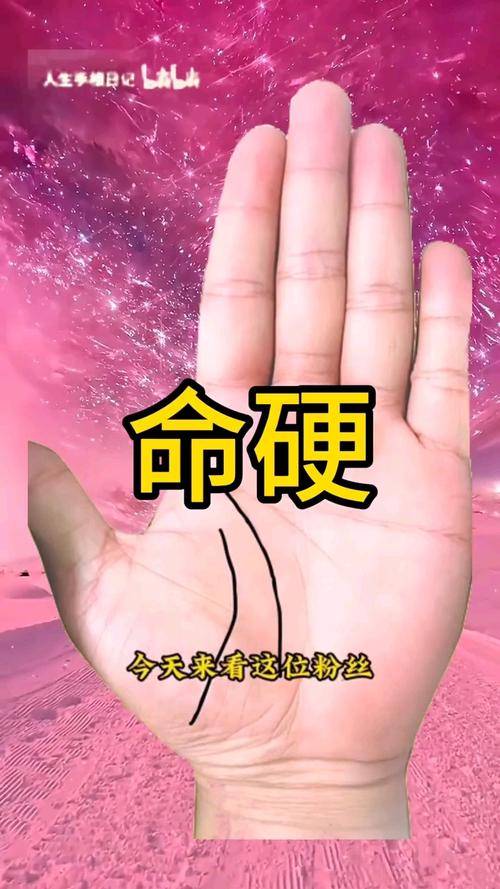 命理学中命硬的人，指甲硬，命运是否可改变？