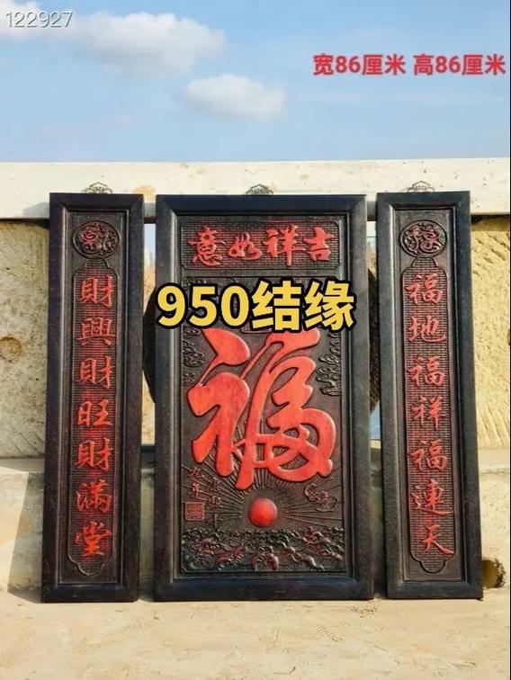 2026年4月10日农历二月二十三挂匾几点开始最吉利？