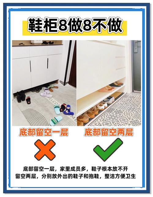 为什么风水上认为鞋柜不宜设置得过高呢？