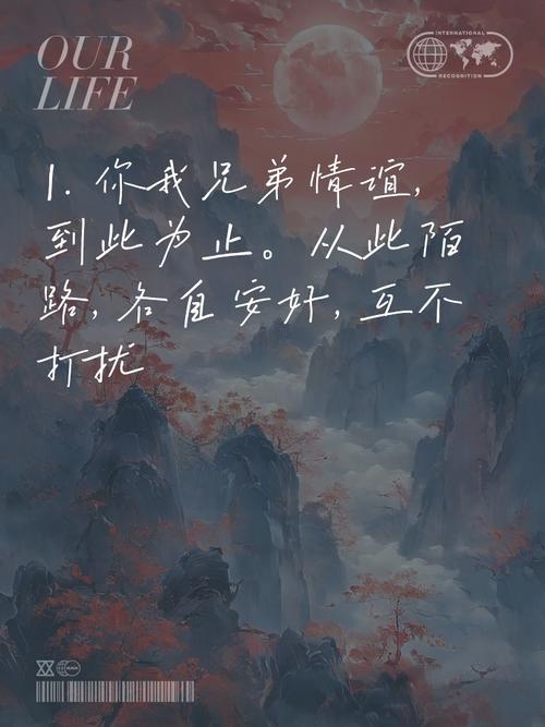 救过命的兄弟叫什么？兄弟命可以为兄弟命是什么意思？