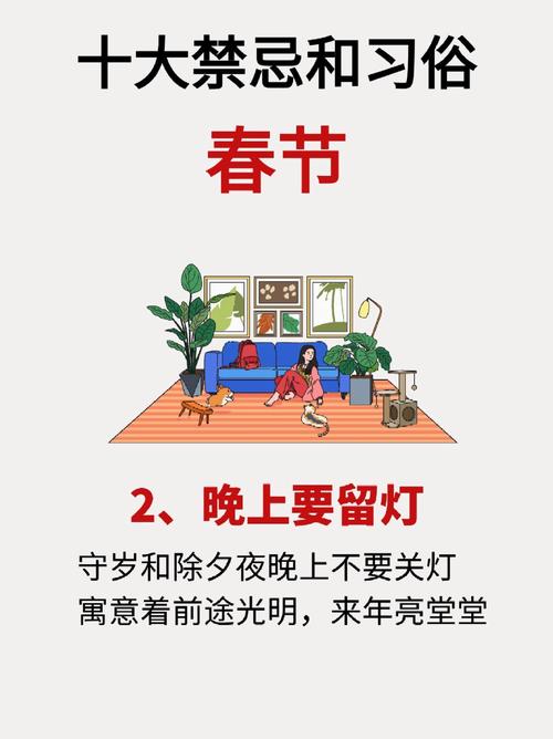 春节期间小孩可依堪风水吗？