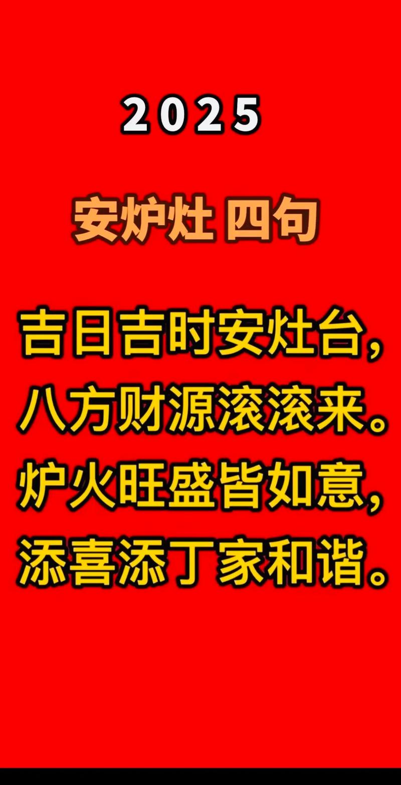2026年4月27日农历三月十一安橱柜，这个日子合适吗？吉日还是不吉利？