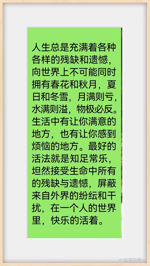 没有享福的命是富贵命还是享福命更幸福？