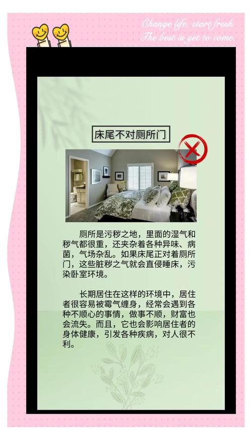 床铺堆放衣物会对家居风水产生哪些不良影响？