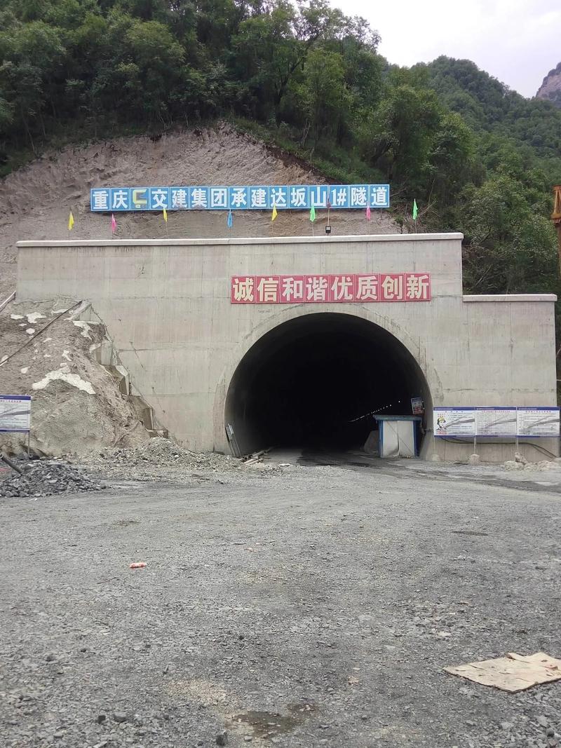 隧道建设会不会对周边风水产生破坏作用？