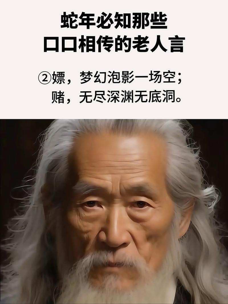 老人经常低头是何命运？