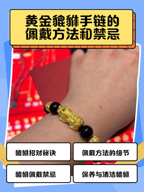 首饰佩戴有哪些风水讲究需要注意？