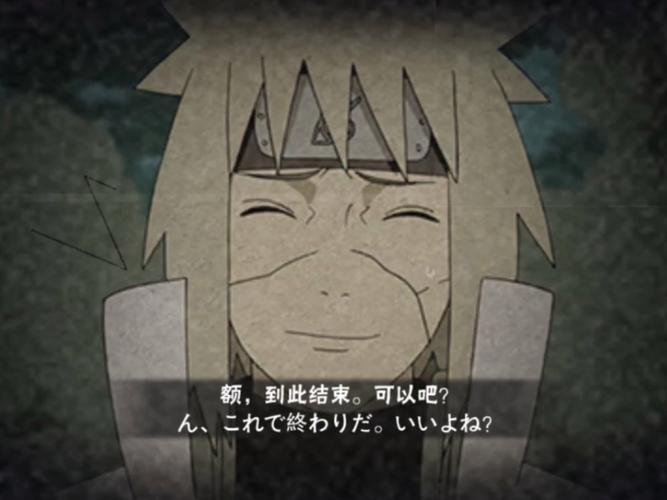 波风水门是否应该被重新放入那个宝箱中呢？